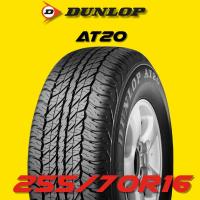 ราคา ยางรถยนต์ 255/70R16 DUNLOP รุ่น AT20 ปี 2025 (1 เส้น) ส่งฟรี (40400446326)