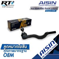 ราคา Aisin ลูกหมากคันชักใน Mitsubishi Strada 2wd / ลูกหมากคันชัก สตาด้า ลูกหมากคันชักตัวยาว Strada / MR564853 / MR241031 (9450222409)