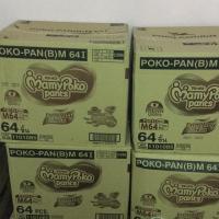 ราคา Mamy poko extra dry skin สีฟ้า/ผู้ชาย 1 ลัง ไซส์ M ถูกมาก (317182704)