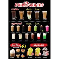ราคา A018 เมนูสำเร็จรูปเคลือบแผ่นแข็ง ขนาด A4 หน้าเดียว (9278573502)
