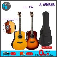 ราคา Yamaha LL-TA กีต้าร์โปร่งไฟฟ้า TransAcoustic พร้อม Hard Bag (20791613502)