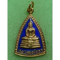 ราคา เหรียญหลวงพ่อโสธรลงยา (18487694482)