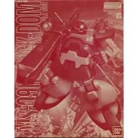 ราคา Mg 1/100 MS-09RS Rick-Dom Coating Version (22982486329)