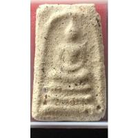 ราคา พระสมเด็จบางขุนพรหมปี09ทรงเจดีย์ ลงกรุ (18531853574)