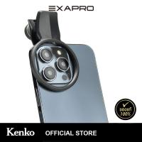 ราคา Kenko EXAPRO Filter Clip – ฟิลเตอร์อะแดปเตอร์สำหรับโทรศัพท์มือถือ (23675789485)