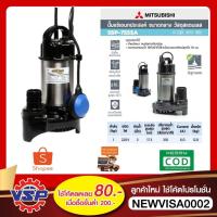 ราคา MITSUBISHI ปั๊มแช่ ปั้มไดโว่ ปั้มจุ่ม SSP-755SA 3" * 220V. มีลูกลอย (22484554141)