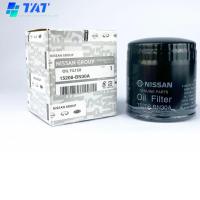 ราคา กรองน้ํามันเครื่อง Nissan Navara,Terra (15208-BN30A) (43063507902)