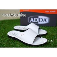 ราคา รองเท้าผู้ชาย SIZE40-43 ADDA รองเท้าแตะผู้ชาย รุ่น 7Q04-M สีขาว (11539207690)