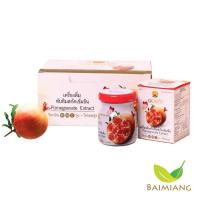 ราคา [ยกกล่อง] ดอยคำ เครื่องดื่มทับทิมสกัดเข็มข้น ขนาด 45 มล. (03634-6) (22524937883)