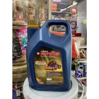 ราคา น้ำมันเกียร์ จอบหมุน ตราช้าง เบอร์140 โรตารี่ คูโบต้า ตราช้าง SAE EP 140 / API GL- 4 ขนาด 3 ลิตร (10518399585)
