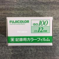 ราคา ฟิล์มบูด Fuji Color Japan 100 (12exp) (5162165361)