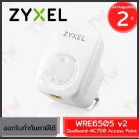 ราคา Zyxel WRE6505 v2 Dualband-AC750 (300+433) Access Point อุปกรณ์ขยายสัญญาณไร้สาย ของแท้ ประกันศูนย์ 2ปี (22930011573)