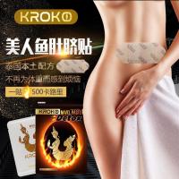 ราคา ผู้ขายทั่วไปประเทศไทย KROKO Mermaid Belly สติกเกอร์ปุ่มคนขี้เกียจ Belly แคบสติกเกอร์ขนาดเล็ก 5 ชิ้น/แพ็ค#9 (27841306153)