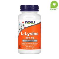 ราคา NOW Foods, L-Lysine, 500 mg, 100 Tablets (24216963282)