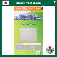 ราคา Tabata Golf Lead Tape - Thin Weights for Golf Maintenance (30g & 50g) (26590127467)