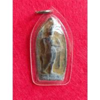 ราคา พระลีลากำแพงขาว เนื้อชิน กำแพงเพชร พร้อมเลี่ยมกรอบพลาสติกกันน้ำ (12944592945)