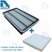 ราคา ชุดกรองอากาศ + กรองแอร์ Toyota โตโยต้า ไฮเอซ คอมมูเตอร์ Hiace Commuter รถตู้ คอมมิวเตอร์ 2010-2018 (เครื่องดีเซล 3.0) (29064582511)