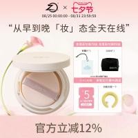 ราคา แป้งพัฟ พัพแต่งหน้า ZENN.TH Cushion bb ครีมธรรมชาติครีมผิวคอนซีลเลอร์ยาวนาน Non-Take-Off แต่งหน้าผิวแห้งผิวมัน Liquid Foundation ผู้หญิง (42420599275)