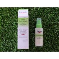 ราคา Dermo PURIFYER super serum 3 in 1 (83489476)