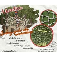ราคา ตาข่ายเชือกใยยักษ์ถักใยแมงมุม spider net ตาข่ายสนามเด็กเล่น Playground Chrilden ฐานกิจกรรมลูกเสือ รับแรงดึงได้ดี (24975651001)