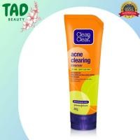 ราคา Clean&Clear Acne Clearing Cleanser คลีน แอนด์ เคลียร์ แอคเน่ เคลียริ่ง คลีนเซอร์ (บรรจุ 80 กรัม) (18603804968)