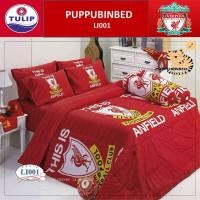 ราคา Tulip ผ้านวมลิเวอร์พูล รุ่นลาย LI001 เฉพาะผ้านวม Liverpool (114511001)