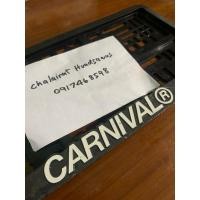 ราคา carnival กรอบทะเบียน 1 ชิ้น มือสอง (28112380401)