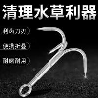 ราคา สมอสแตนเลสขนาดใหญ่พร้อมกรงเล็บสามตะขอกลั่น และสมอเล็ก ใช้งานได้ดีในการตกปลา (40020387128)