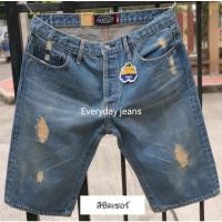 ราคา Justinขาสั้นลิขสิทธิ์แท้100% รุ่น สีซีดเซอร์ แต่งขาด (6153295707)