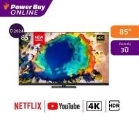 ราคา TOSHIBA ทีวี 85Z870NP สมาร์ททีวี 85 นิ้ว 4K UHD Mini LED รุ่น 85Z870NP ปี 2024 (28022748923)