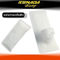 ราคา กรองเบนซิน,กรองปั้มติ๊กNinja250r,Er6n,Ninja650ปี2008-2011,Versys650 Er6n Ninja650 Versys650 ปี2010-2014 (27969357993)