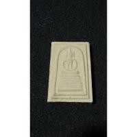 ราคา พระสมเด็จวัดเกศไชโย พิมพ์ 7ชั้น นิยม ปี21 (27333150055)