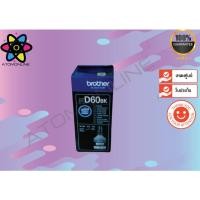 ราคา Brother BT-D60BK Black หมึกเติมอิงค์เจ็ท สีดำ ของแท้ (28180020900)