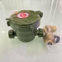 ราคา SANWA มิเตอร์น้ำ (มาตรวัดน้ำ) ทองเหลือง ขนาด 1/2 นิ้ว มาตร 1 ตัว ขาทองเหลือง 1 คู่ (7660964451)