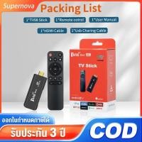 ราคา TV Stick กล่องทีวี กล่องดูทีวี TV BOX Android 12.1 4K WIFI แอนดรอยด์ทีวีสติ๊ก 4+64G NETFLIX/YouTube (26411866296)