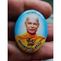 ราคา ล็อกเก็ต หลวงพ่อหนุน วัดพุทธโมกพลาราม สกลนคร A010668 (44003068033)