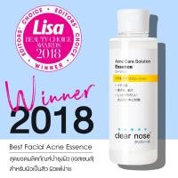 ราคา Clear Nose Acne Care Solution Essence 150 ml. น้ำตบสำหรับผิวเป็นสิว (1460249340)