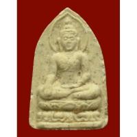 ราคา พระไพรีพินาศ ญสส. ด้านหลังบรรจุเส้นพระเกศา เนื้อผงพุทธคุณ วัดบวรนิเวศวิหาร ปี 2530 (3856919012)