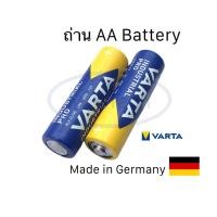 ราคา VARTA ถ่านอัลคาไลน์ ถ่าน AA Battery 2A ถ่าน AA 1.5V Battery 1.5V/2970mAh ถ่านกล้องถ่ายรูป ถ่านแบตเตอรี่ จำนวน 2 ก้อน (18291092735)