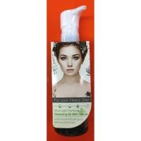 ราคา SMOOTH E ULTRA LIGHT PURIFYING CLEANSING OIL WITH SERUM 200 ml. (4684568653)