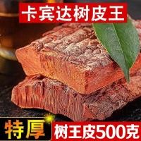 ราคา 500G Angola Kabinda Bark Old Africa Official Soaked Wine Flagship Store สีชมพู Ango Premium Kabin Wild (28741520139)