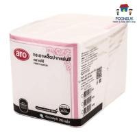 ราคา ARO เอโร่ กระดาษเช็ดปากแฟนซีสีชมพู 33x33 ซม. ( 250 แผ่น ) กระดาษทิชชู่ (18011657028)