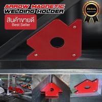 ราคา ลูกศรแม่เหล็กจับฉาก ลูกศรแม่เหล็ก แม่เหล็กจับฉาก (11430029016)