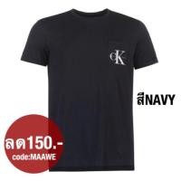 ราคา Calvin Klein bolan t-shirt (475724529)