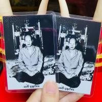 ราคา แม่ชีบุญเรือน โตงบุญเติม วัดสัมพันธวงศ์ เคลือบกันน้ำอย่างดี ผู้ใดมีไว้บูชาเมื่อพูดถึงการขอพรให้ได้รวดเร็วอย่างทันอกทันใจ (28259922214)