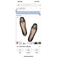 ราคา Tory Burch Square Toe Logo Ballet Flats ไซส์36 (42000893686)