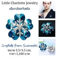 ราคา เข็มกลัดคริสตัล Crystals from Swarovski (4640592045)