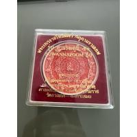 ราคา จตุคามรามเทพ รุ่น สุวรรณภูมิ 50 ชุดกรรมการ (40110602217)