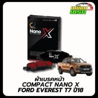 ราคา COMPACT NANO X ผ้าเบรคหน้า-หลัง FORD RANGER (T6,T7) WILDTRAK /Ford Everest / Ford Escape (43269293573)