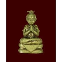 ราคา กุมารทองจินดามณี ขนาดห้อยคอ รุ่นแรก หลวงพ่อสาคร วัดหนองกรับ จ.ระยอง ปี 2554 เนื้อทองระฆัง ก้นอุดผม หมายเลข 952 สร้าง999 (42557457087)